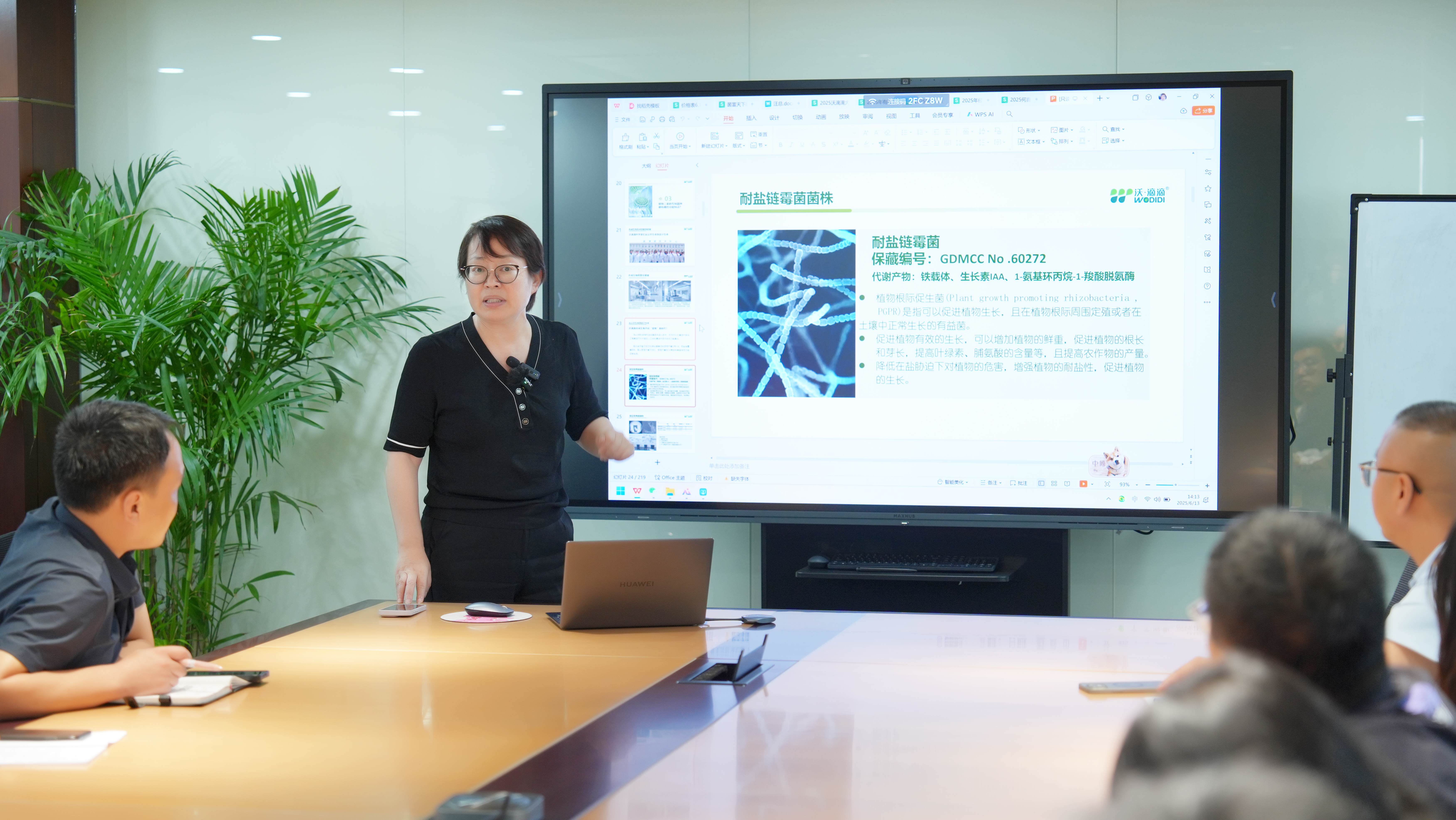 1750222754995383.jpg 梁總1.jpg